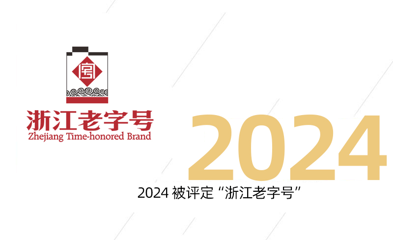 中国·太阳集团tyc9728(股份)有限公司-官方网站