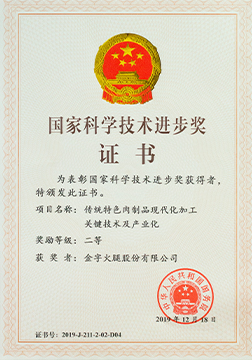 中国·太阳集团tyc9728(股份)有限公司-官方网站