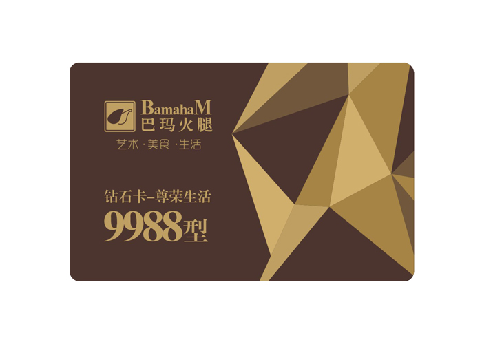 钻石卡·尊荣生涯 巴玛黑蹄发酵火腿一条