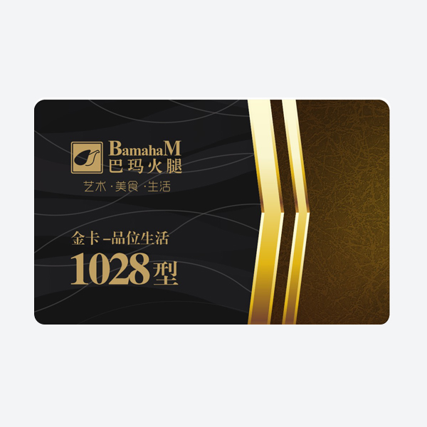 金卡·品位生涯 巴玛黑蹄切片礼盒480g