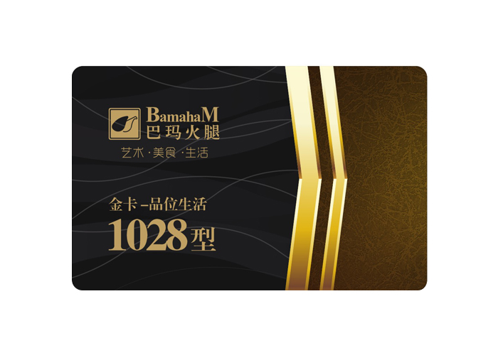 金卡·品位生涯 巴玛黑蹄切片礼盒480g