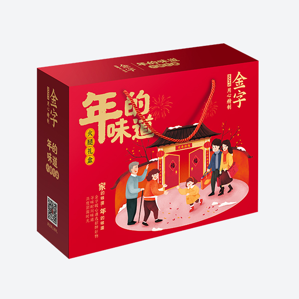 年的滋味