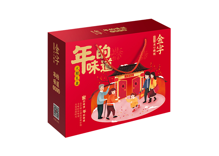 年的滋味