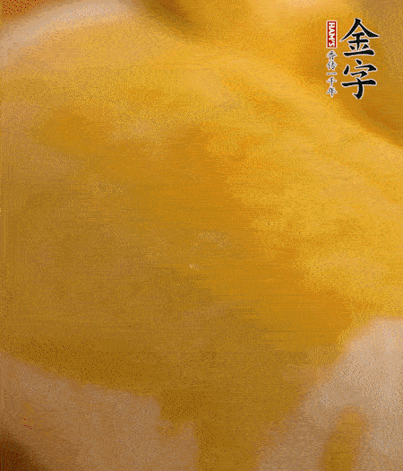 烤箱高低火180度15分钟即可，，装盘挤上番茄酱和沙拉酱。