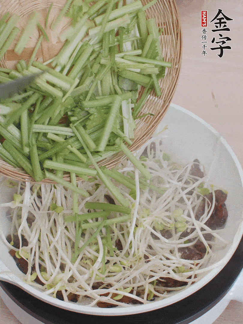 下豆芽、香芹翻炒均匀。
