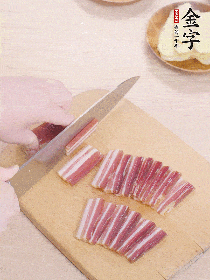金字淡咸肉切薄片。。。