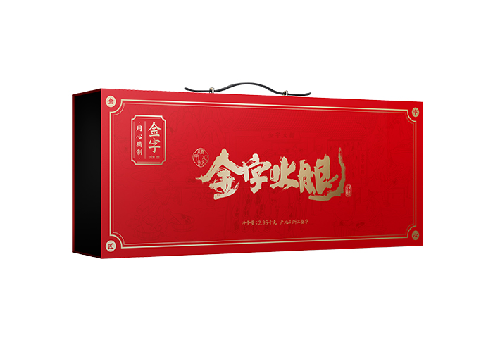 留香宰割火腿2.95kg(精品盒)