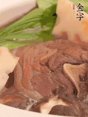 出锅前加小青菜！。
