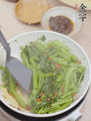 下空心菜炒软。。