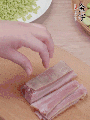 金字淡咸肉水煮15分钟，，切小丁。！