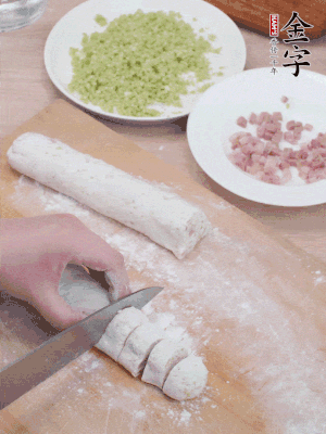 揉成圆柱状，，切成0.5C M厚片。！