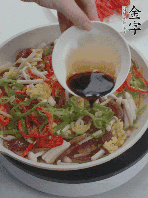 加一点鸡精、、生抽、、蚝调味。。。