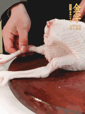 土鸡去掉脚趾、、翅尖、、鸡屁股，把鸡爪折到腹部，鸡头折到同党下面！！。