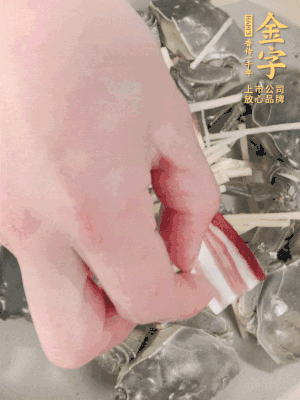 姜、大闸蟹、咸肉顺次铺上，，，倒浅浅一个底的花雕酒。！