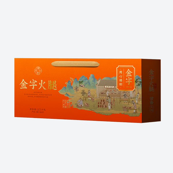 留香宰割火腿2.75kg