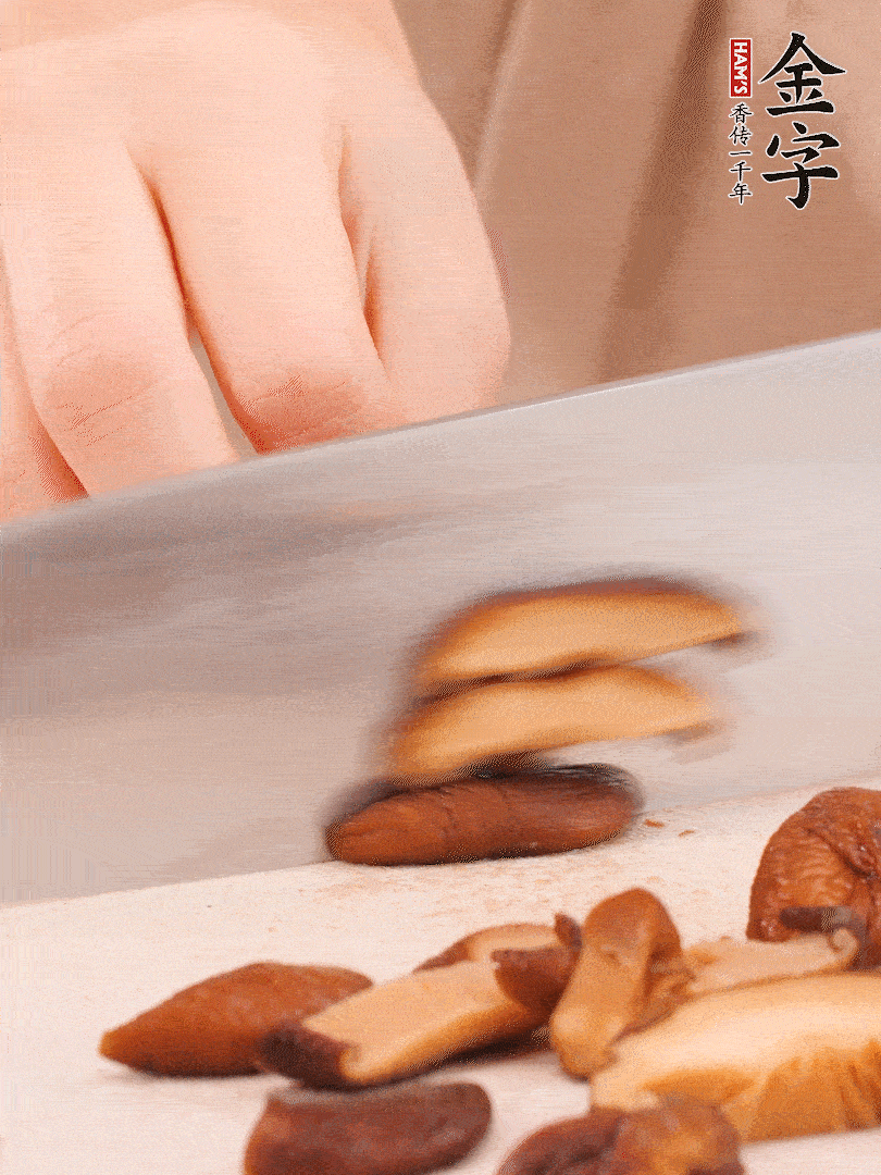 干香菇泡发，，，切成小块。