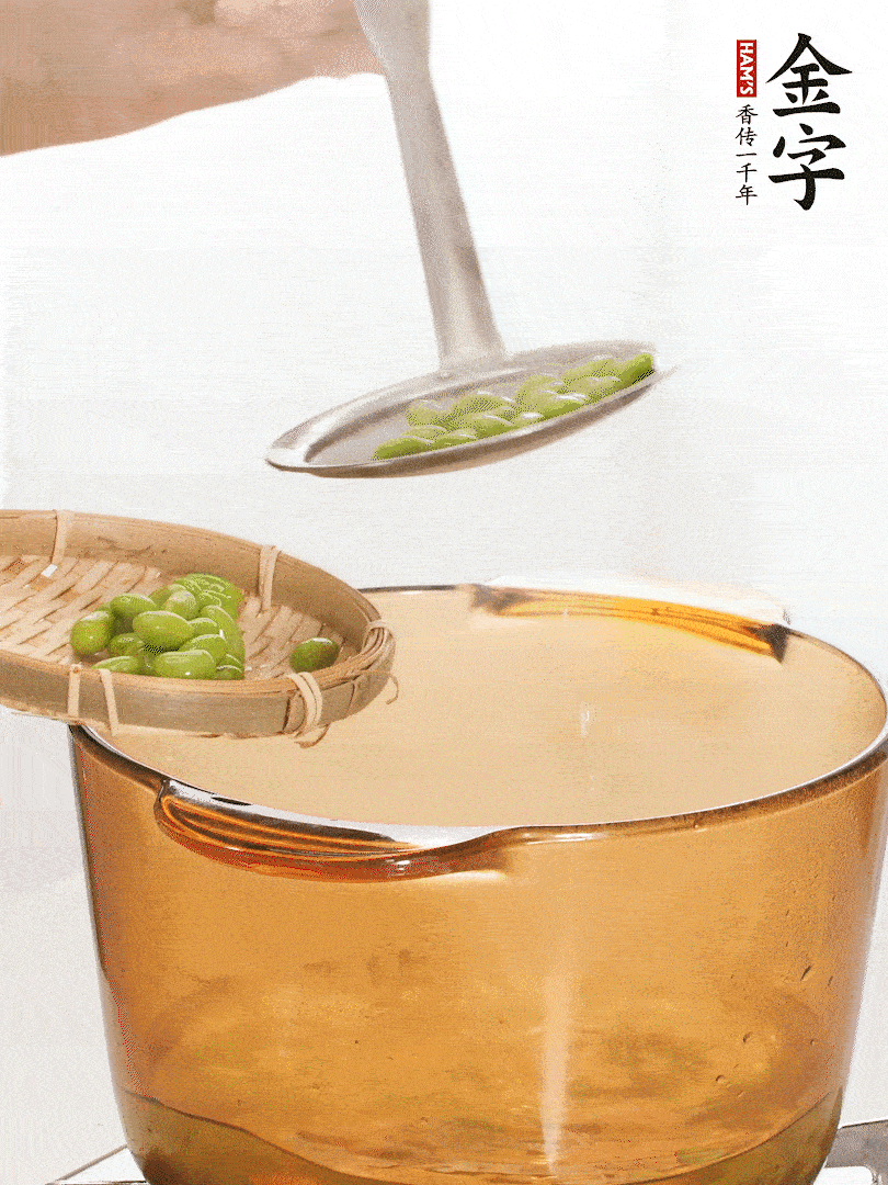 毛豆热水下锅，，焯水