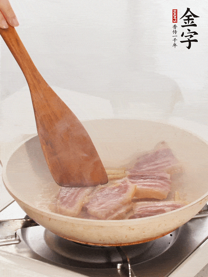 热锅冷油，，下咸肉煸出油脂