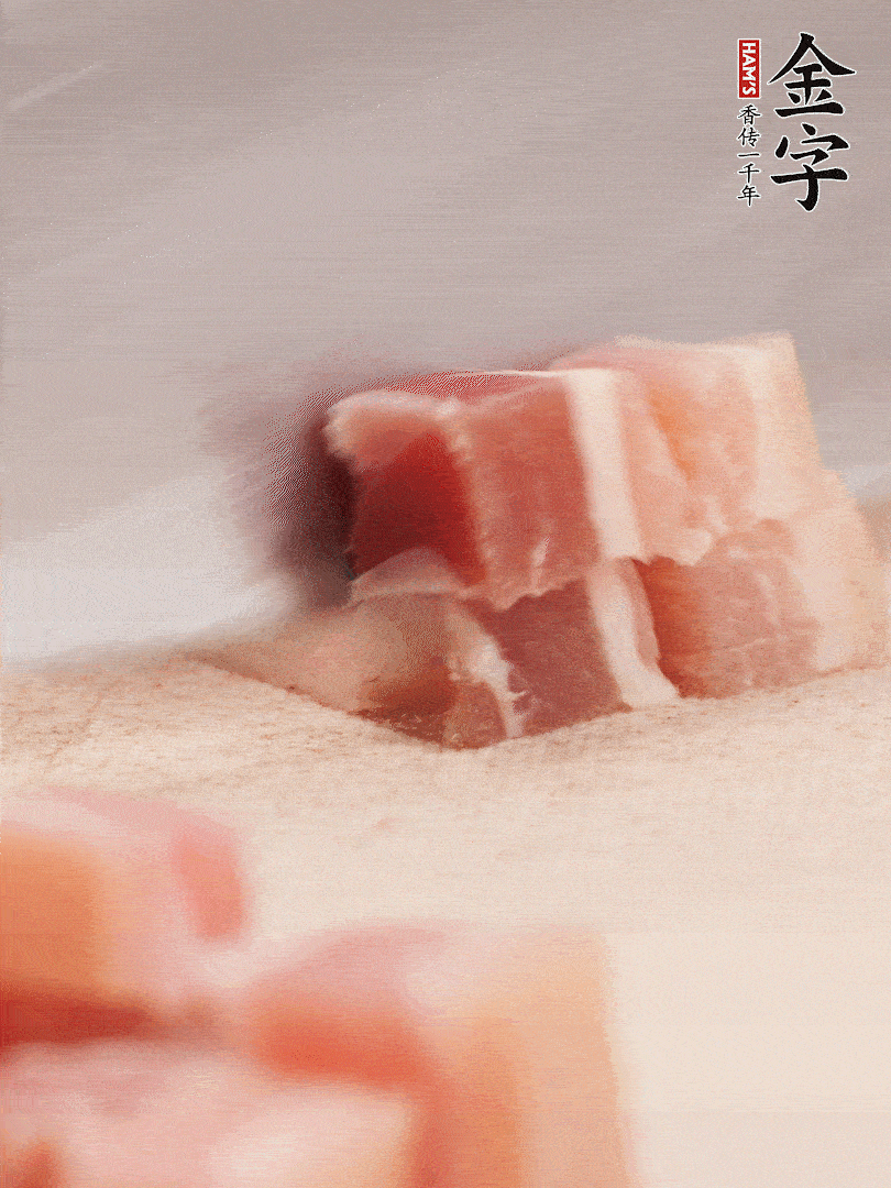 咸肉切成相宜的巨细