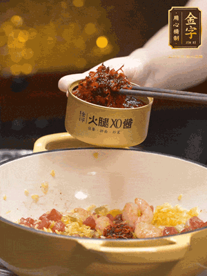 下步骤3的配菜、、、2大勺XO酱翻炒均匀