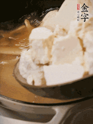 加老豆腐、、净水