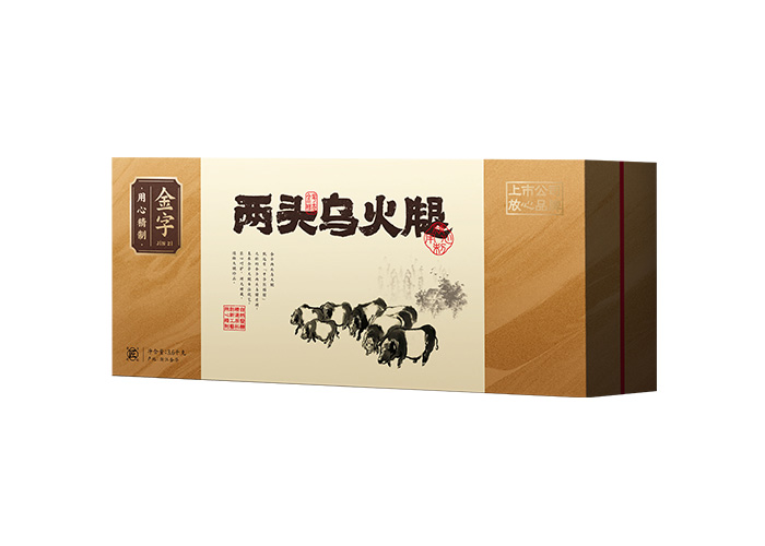两端乌火腿（限量）3.6kg