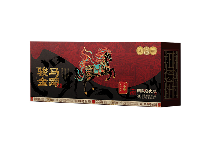 骏马金蹄·两端乌火腿