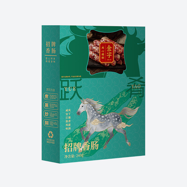 跃肴·牌号香肠