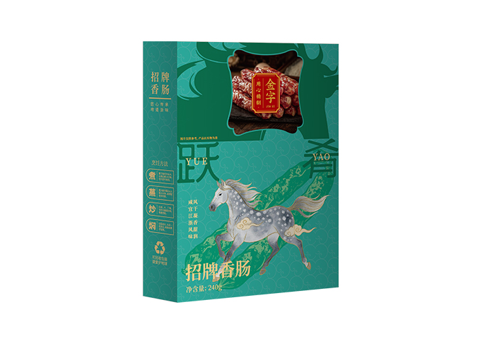 跃肴·牌号香肠