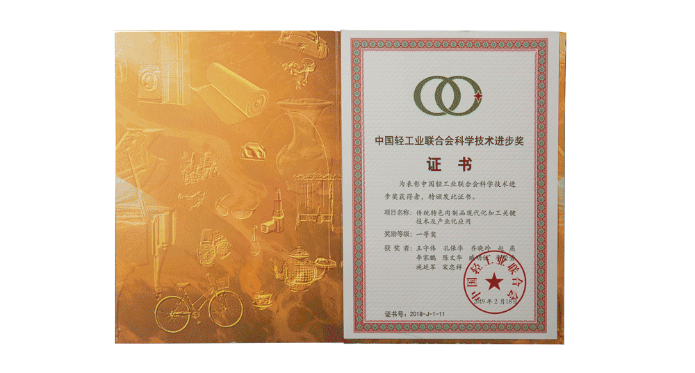 中国·太阳集团tyc9728(股份)有限公司-官方网站