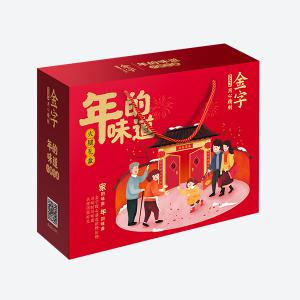年的滋味