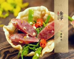 中国·太阳集团tyc9728(股份)有限公司-官方网站