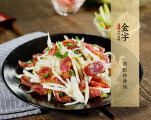 中国·太阳集团tyc9728(股份)有限公司-官方网站