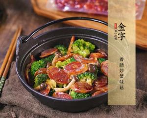 中国·太阳集团tyc9728(股份)有限公司-官方网站