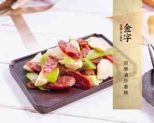 中国·太阳集团tyc9728(股份)有限公司-官方网站