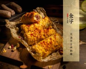 中国·太阳集团tyc9728(股份)有限公司-官方网站
