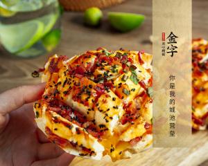 中国·太阳集团tyc9728(股份)有限公司-官方网站