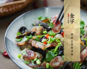 中国·太阳集团tyc9728(股份)有限公司-官方网站
