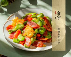中国·太阳集团tyc9728(股份)有限公司-官方网站