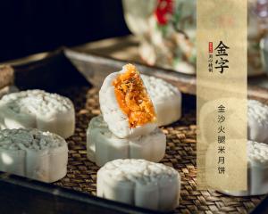 中国·太阳集团tyc9728(股份)有限公司-官方网站