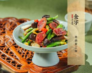 中国·太阳集团tyc9728(股份)有限公司-官方网站