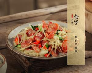 中国·太阳集团tyc9728(股份)有限公司-官方网站
