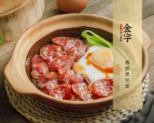 中国·太阳集团tyc9728(股份)有限公司-官方网站