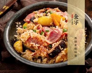 香肠丰登焖饭