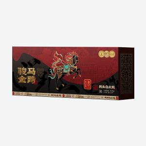 骏马金蹄·两端乌火腿