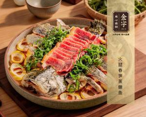 火腿春笋蒸鳜鱼
